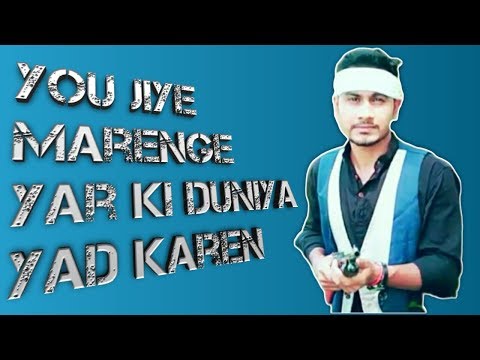 Misbah alom barbhuiya You jiye ma...