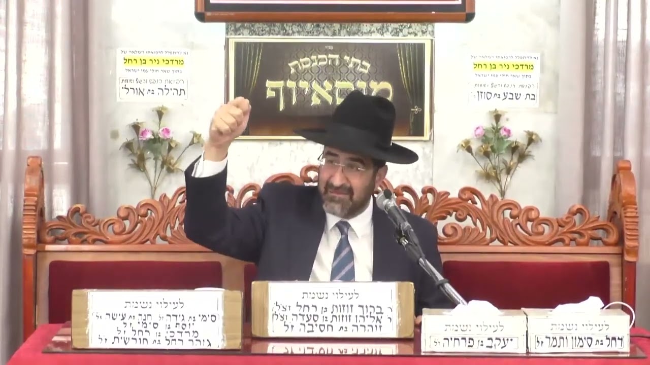 הרב אייל שרגא  •  שביעי של פסח וקריעת ים סוף