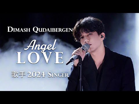 STRANGER Dimash Qudaibergen in Düsseldorf und Prag | Kontramarka.de