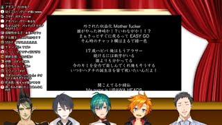 緑仙ラップ選手権を開いたらプロっぽい作品が届いてしまい感動する一同