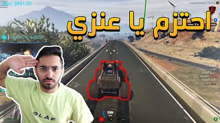 كورس العنزي #وزارة الداخلية 2026