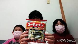 レッドが欲しかった物♥