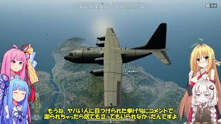 【PUBG】ポンコツ姉妹がドン勝めざして Part38【VOICEROID実況】