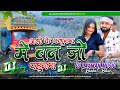 Aso Ke Fagunwa Me Ban Jo Pahunwa Shweta Sargam असो के फगुनमा मे बन ज