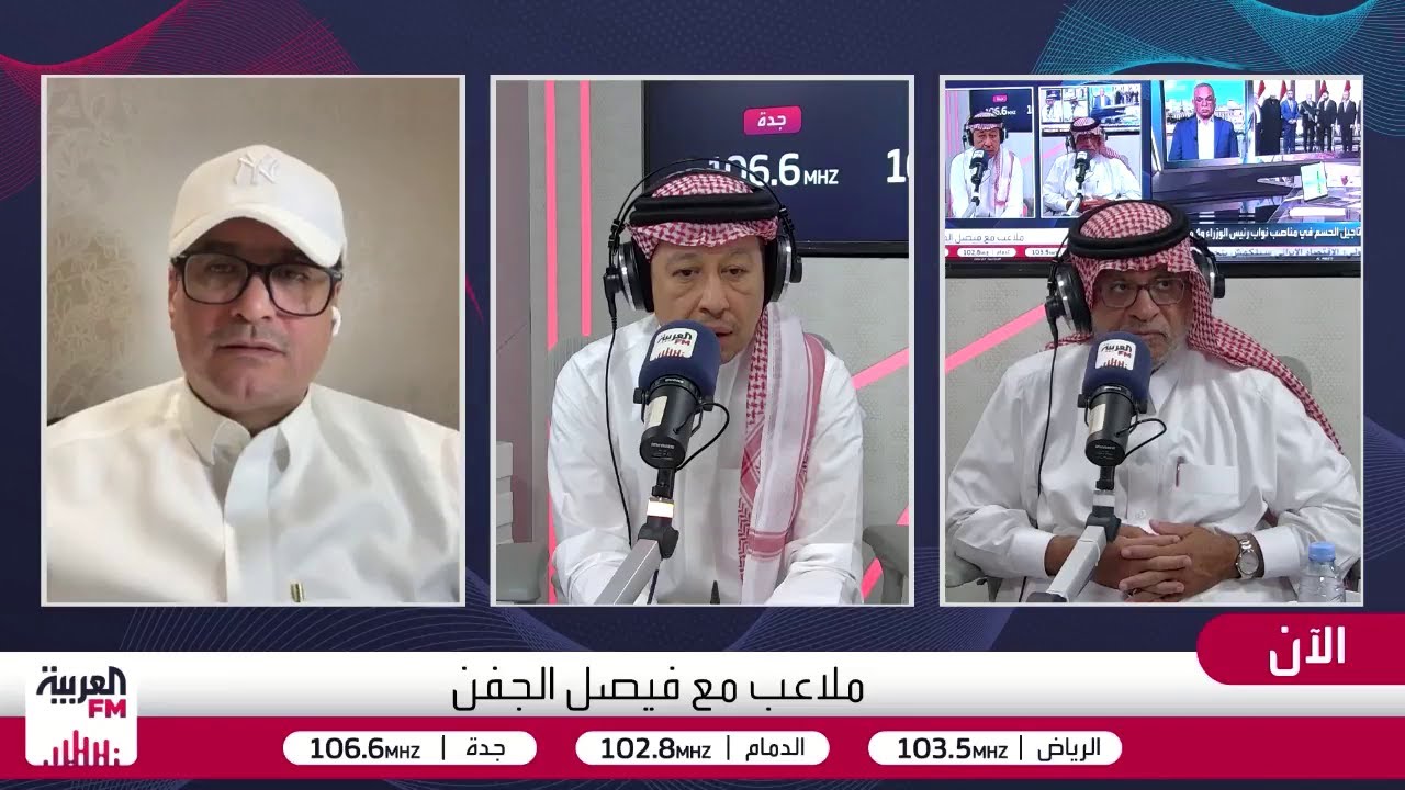 الصرامي: "الهرم بالمقلوب".. غرفة ملابس الهلال تشبه ريال مدريد