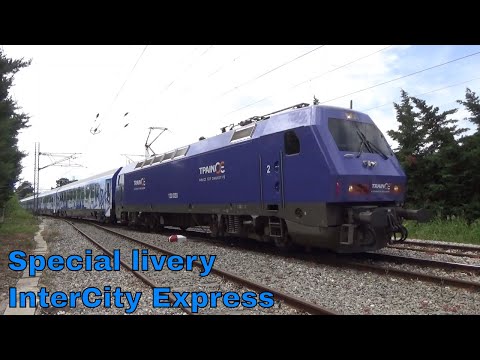 SPECIAL livery InterCity Express test run train and IC trains in Attica, Greece (15/05/19)