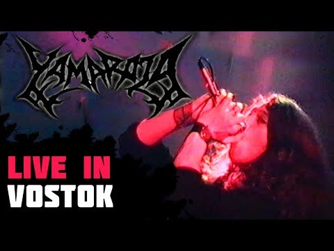 Yamaraja - Live in Vostok 1995 [Live Music Video]