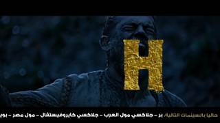 Trailer Preview Image