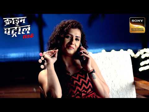 Bad Influence और लालच के चक्रव्यू में फंसा एक इंसान | Crime Patrol Satark | Khatarnaak Kisse