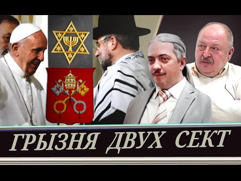 Живущих в мифах  лечат катаклизмы  (Д. Верхотуров и А. Новицкий)