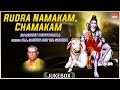 Rudra Namakam, Chamakam | Sung By: H.A. Sastry & Y.N. Sharma | Sanskrit Devotional Song
