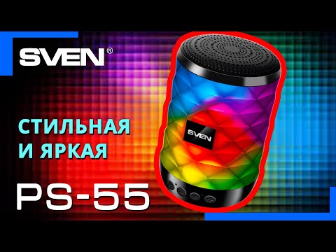 SVEN PS-55 Black SVEN PS-55 Black