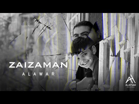 Alawar - ZaiZaman (Official Music Video) | الاعور - زي زمان