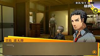 【P4G】初めてペルソナに触る！ペルソナ４ザ・ゴールデン初見プレイ！Part.29