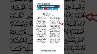 Download lagu yammim nahwal madinah#lirik sholawat #teks sholawat mp3