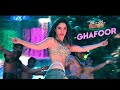 GHAFOOR • THE BA****DS OF BOLLYWOOD | Shilpa Rao | Ujwal Gupta