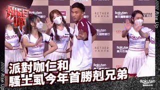 [分享] 昨日跳舞很騷的曾仁和