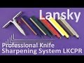 Lansky LKCPR - відео