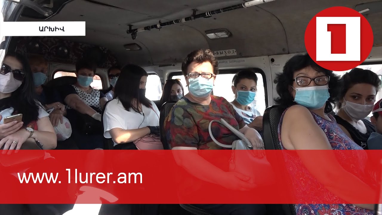 Խանութներում, բանկերում, տրանսպորտում և այլ փակ տարածքներում՝ վերադարձ դիմակով ռեժիմին