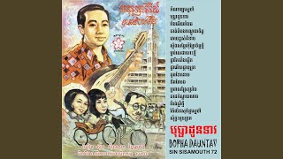 Tadok Speay Yeam
