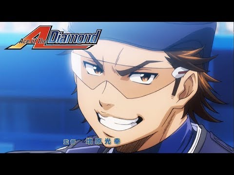 Ace of the Diamond - Opening 3 | Hashire! Mirai