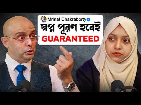  সফল হতে এই একটা ভিডিওই যথেষ্ট