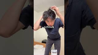 ヒョロガリ卒業vlog31日目 #ぺーやん #vlog #ルーティン #日常vlog #日常