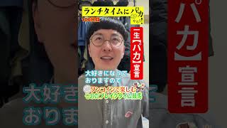 【ランチタイムに競馬を楽しむ！そのだブレイクタイム競馬】次世代競馬芸人がランチタイムに競馬予想！チェリー大作戦ねんどが５００円で馬券勝負！12/17 100日目の結果は？【カンテレ競馬×そのだけいば】