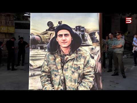 Կապույտ աչքերով հերոսը