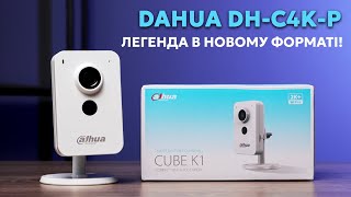 IP камера Dahua