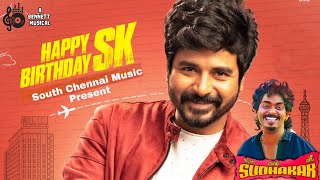 Sivakarthikeyan Birthday song 2019 / Gana Sudhakar