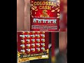 100 Colossal Cash Session MS Lotto