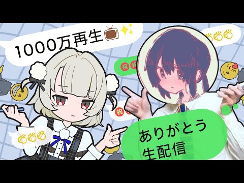 おじさん✋️と一緒に、乾杯🍻しナイ😆💥❓️(顔出し⚠️）