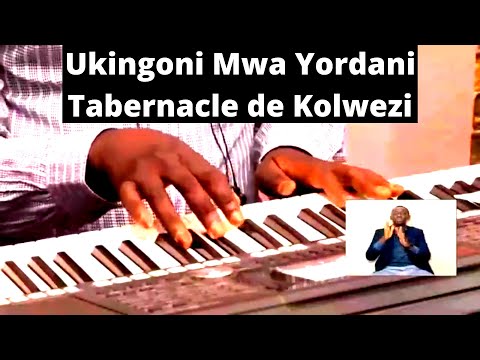 Ukingoni Mwa Yordani || On Jordan's Stormy Banks || Tabernacle de Kolwezi ( Swahili Version )