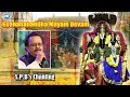 Gyanana Nandha Mayam Devam Lakshmi Hayagreeva S P Balasubramaniam Chanting