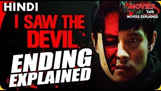 I SAW THE DEVIL : 2010 Ending Explained In Hindi