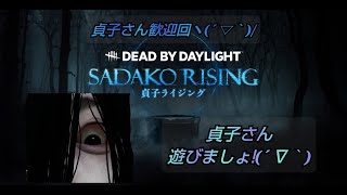 【LIVE配信】貞子さんに会いに行きましょう！(^^♪