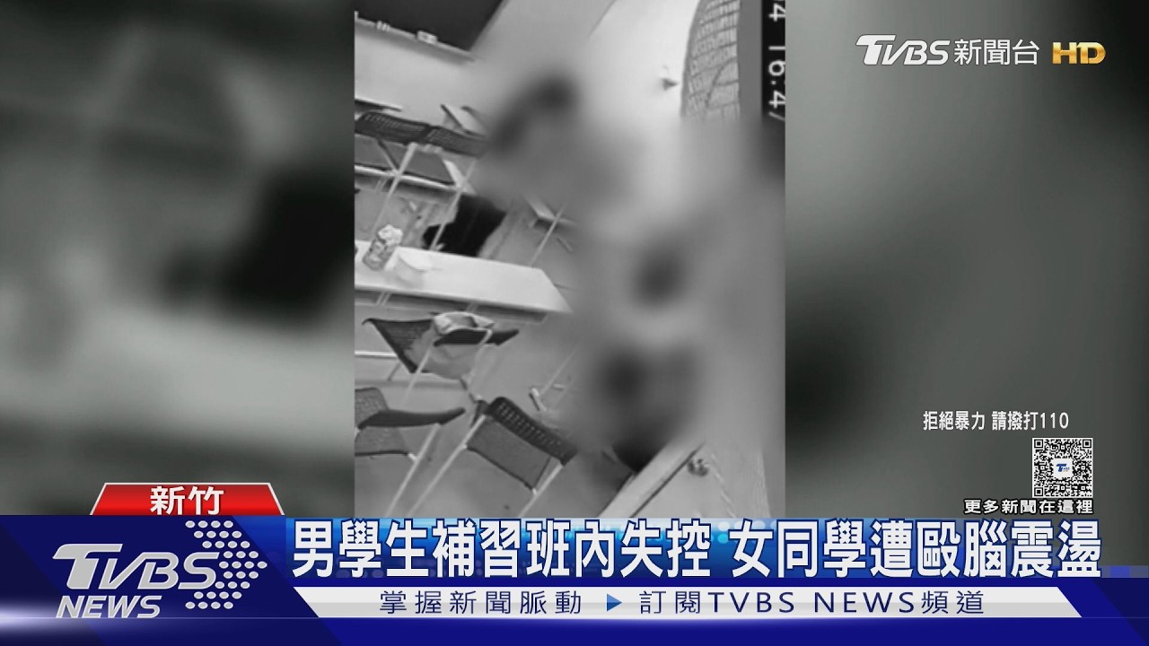 影音／國二女遭男同學「揪髮撞牆」揮拳狂毆　輕微腦震盪嚇到不敢說