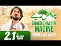 Farhan Ali Waris Chalo Chalain Madine New Naat 2021 1443