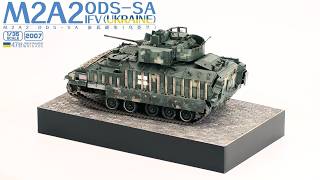 M2A2步兵战车 小场景成品展示及制作过程讲解 Magic Factory 2007 1/35 M2A2 ODS-SA IFV Ukraine-MF2007