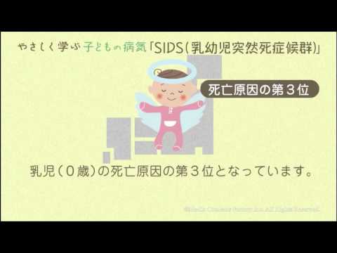 乳児レフサム病