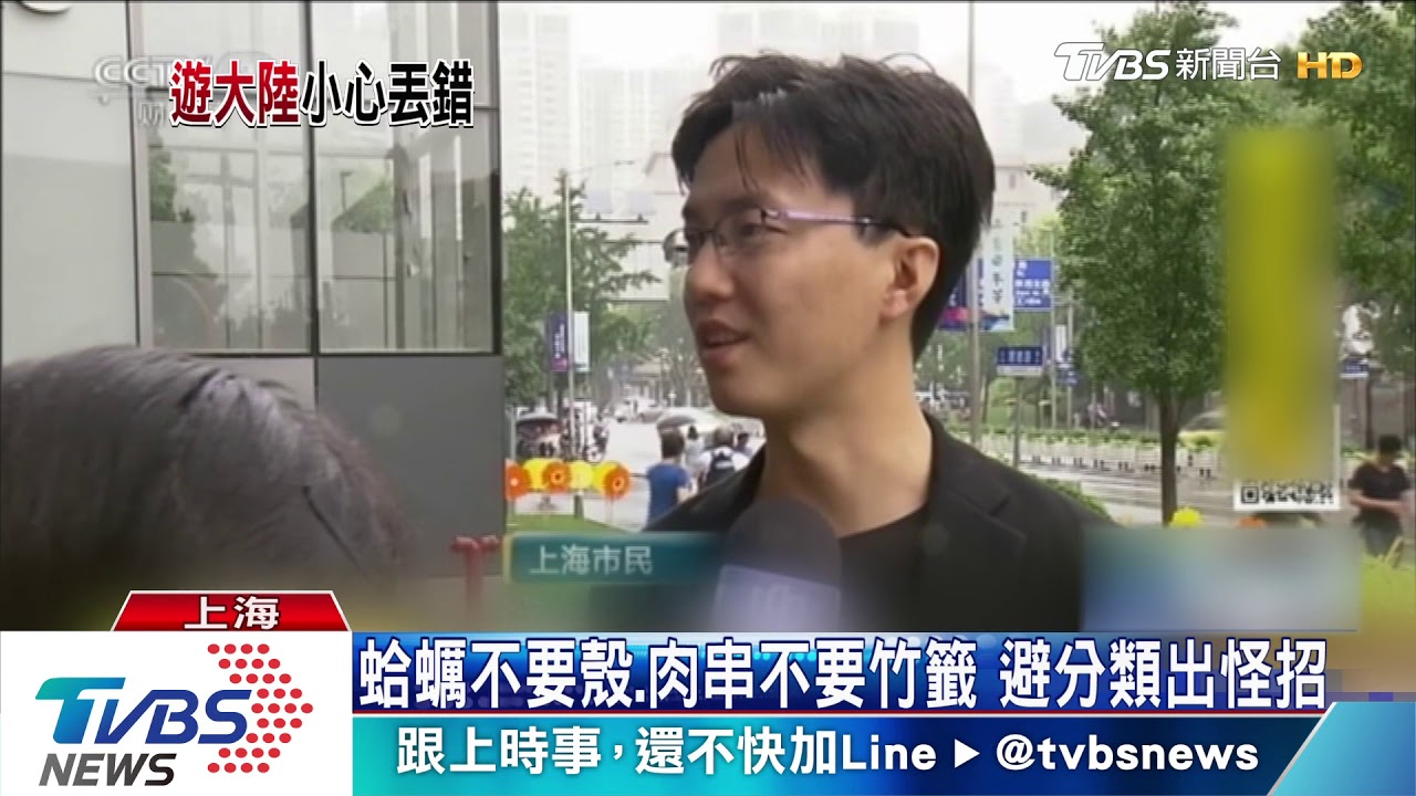 懶得做分類 滬外賣點珍奶要求「少放珍珠」