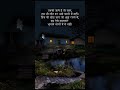 Deep Line ️‍ Hindi Shayari WhatsApp Status Ajsbairagi 1millionaudition Asthetic