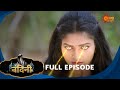 Nandini Episode 399 Bhojpuri Naagin Show Sun Bhojpuri Bhojpuri Serial