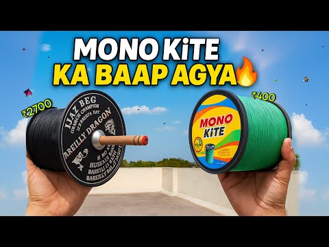 Bareilly dragon full review and testing || most expensive manjha ever ₹2700!