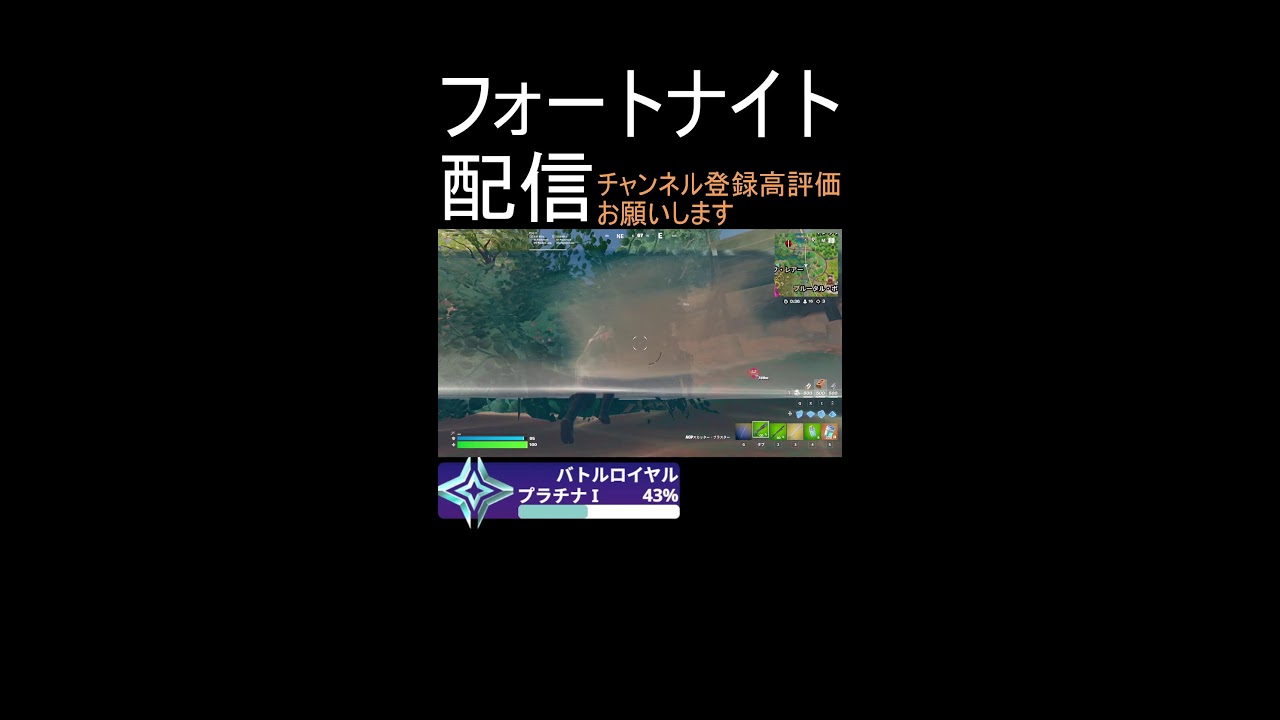 一年以上ぶりの配信