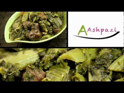 Celery stew (khoresht karafs) recipe