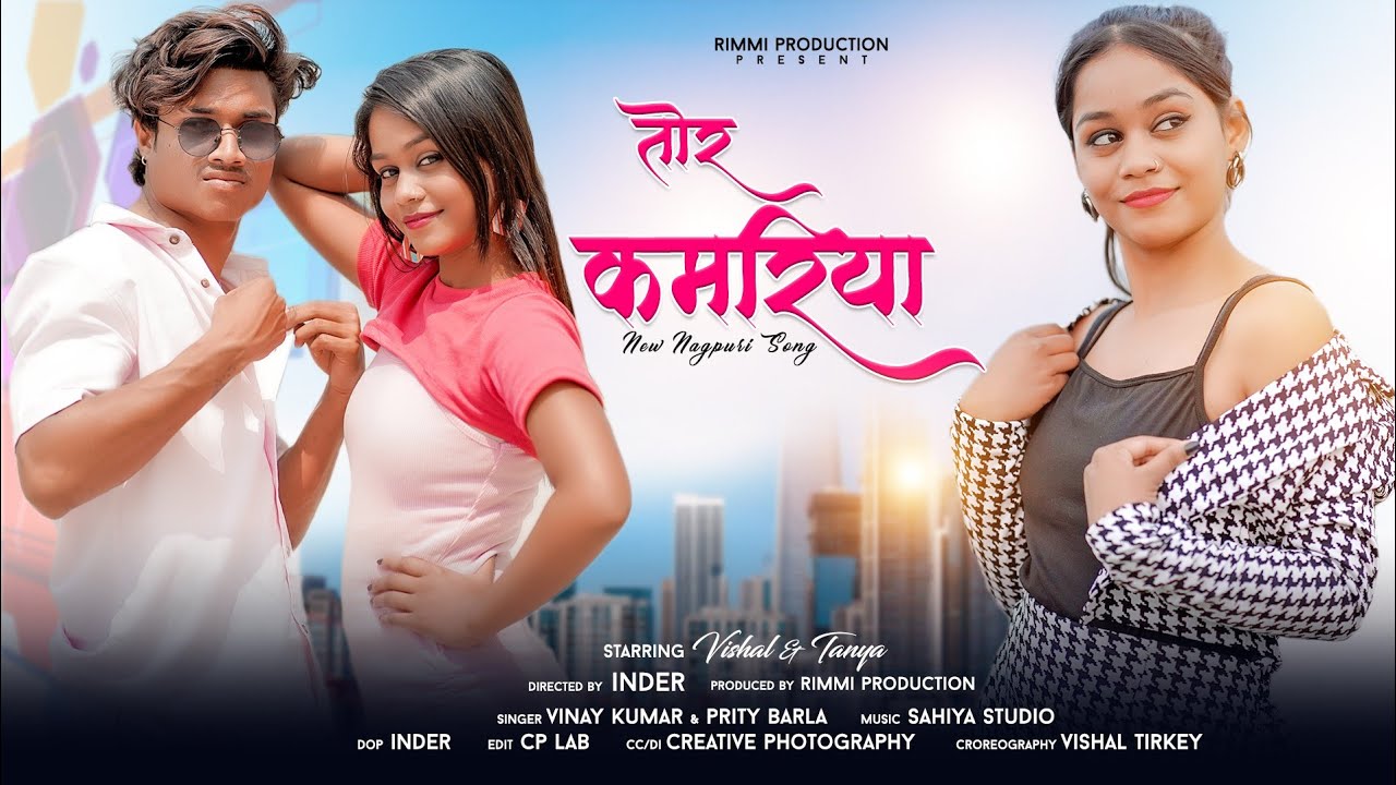 Tor kamariya| teaser| New Nagpuri video 2023| Ft Vishal tirkey & tanya| vinay kumar
