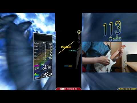 【GuitarFreaks】Libra (MAS-G) EXCELLENT【コナステ】