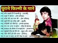 90s Hits Hindi Songs 90s SadabaharGane 90s Purane Gane Hindi LoveSongs Old Songs Jukebox Songs